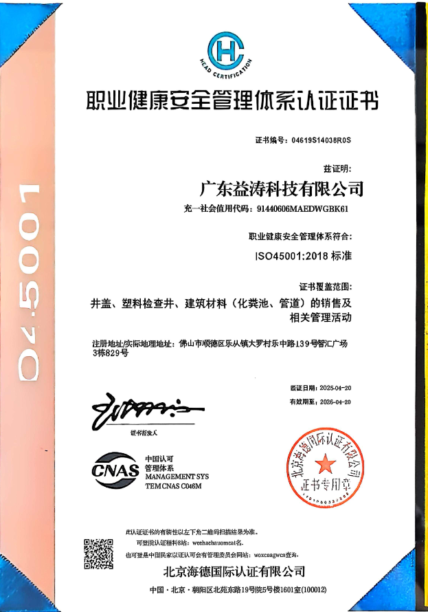 叙永荣誉证书