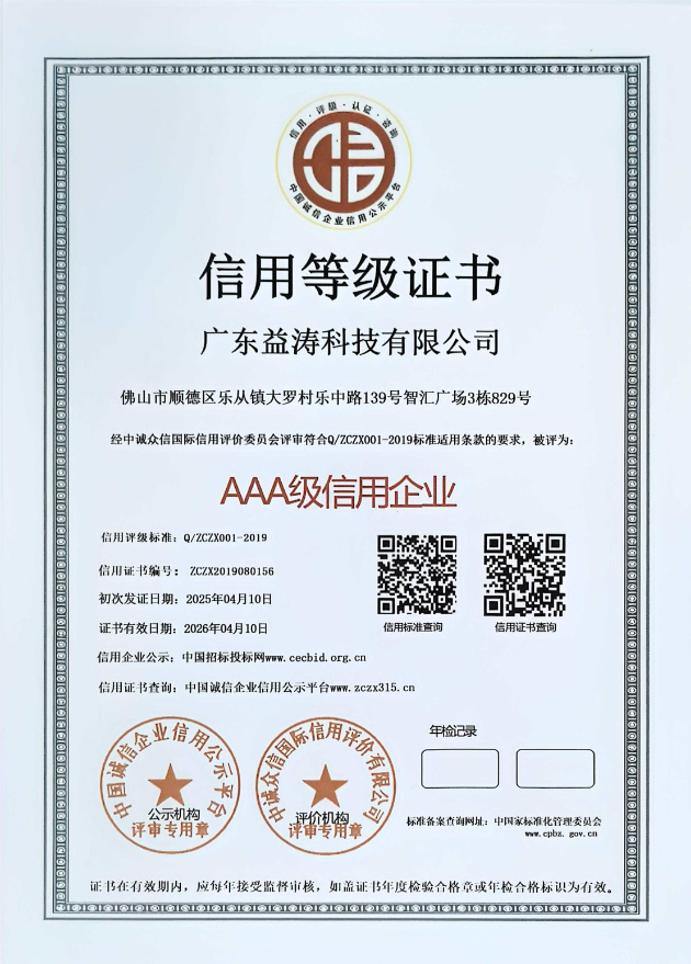 叙永荣誉证书
