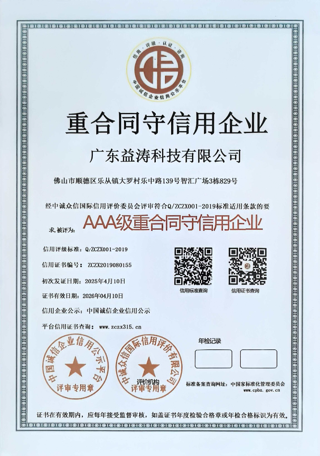 叙永荣誉证书