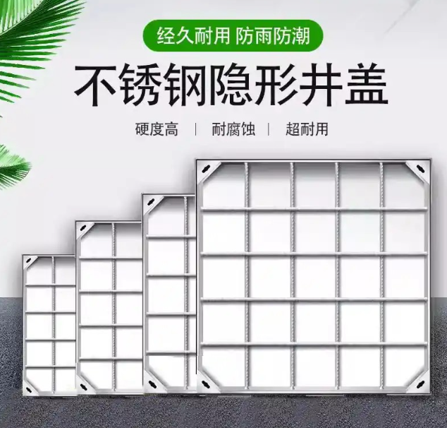 叙永不锈钢方井展示