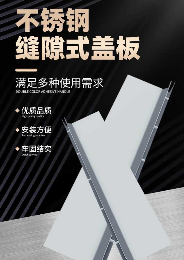 叙永不锈钢缝隙排水沟盖板展示